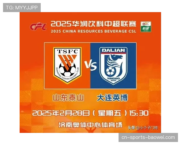 大连英博战平长春亚泰 升班马表现可圈可点