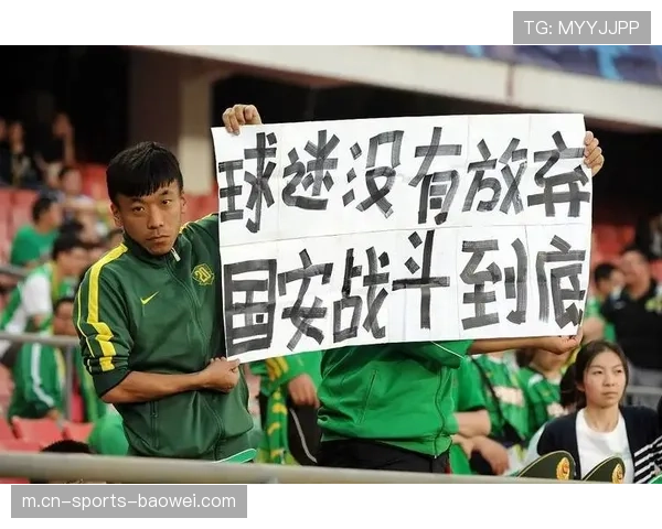 北京国安外援达万伤情复杂 京鲁大战出战仍存疑问