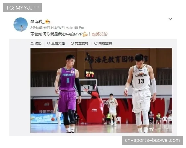 高诗岩入选常规赛MVP候选,个人累计贡献值达4.516 高诗岩入选常规赛MVP候选,个人累计贡献值达4.516